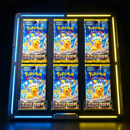Super Electric Breaker Vault (KOR)