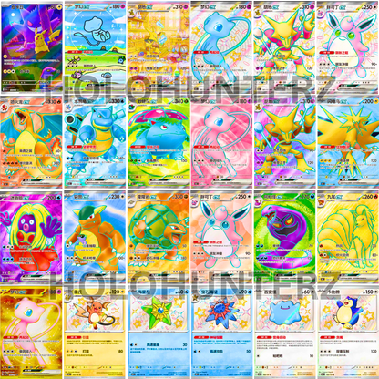 Collect 151 Surprise Vol. 3 Booster Pack (CHN) - Live Ripz