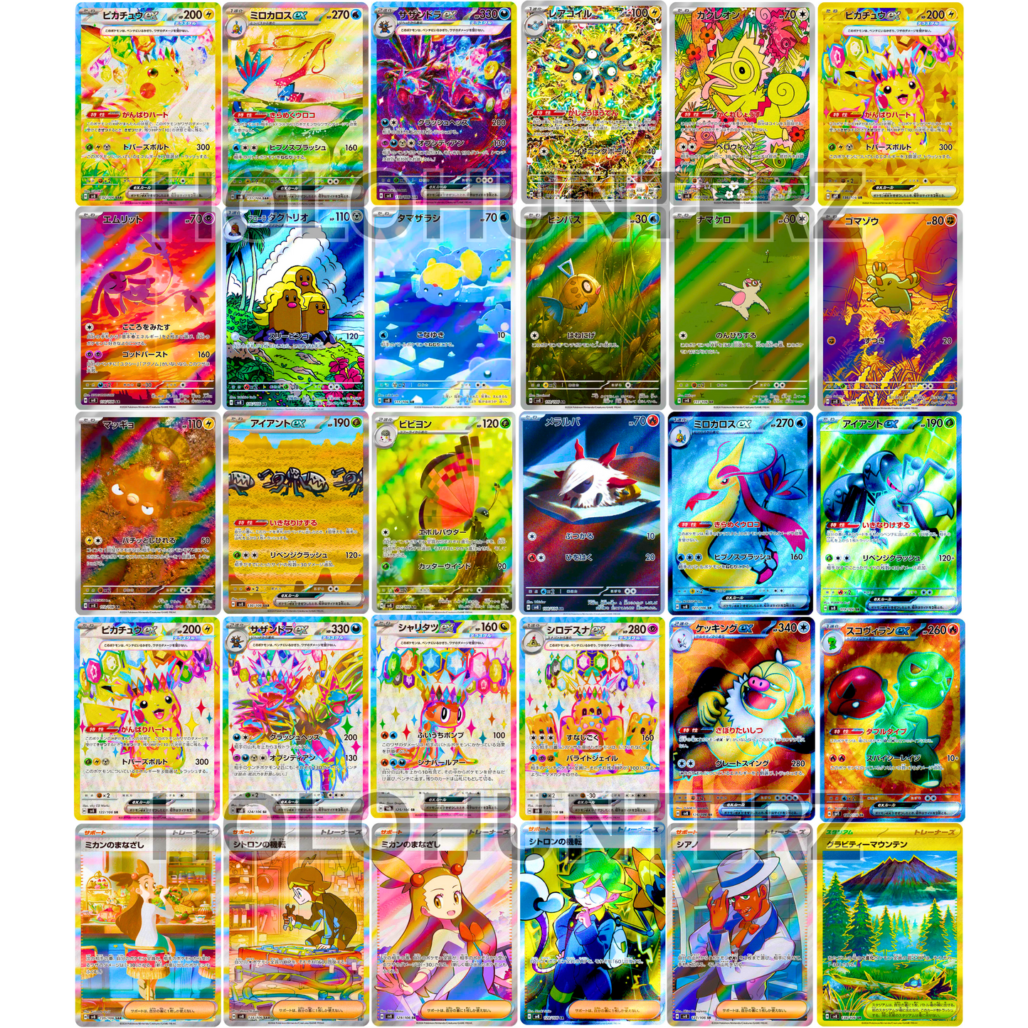 Super Electric Breaker Vault (KOR)