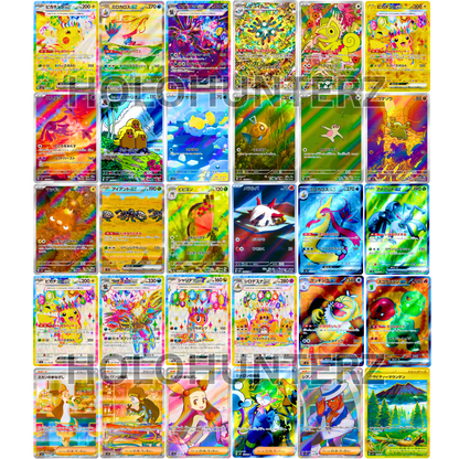 Super Electric Breaker Vault (KOR)