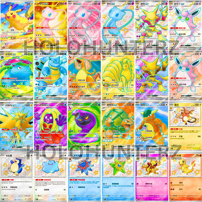 Collect 151 Journey S-Chinese Booster Pack - Live Ripz