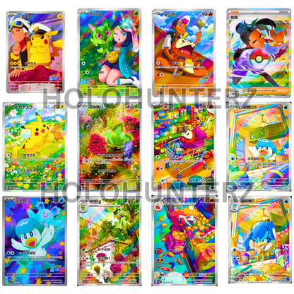 Gem Vol. 1 S-Chinese Booster Pack - Live Ripz