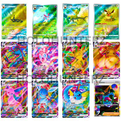 Gem Vol. 2 S-Chinese Booster Pack - Live Ripz