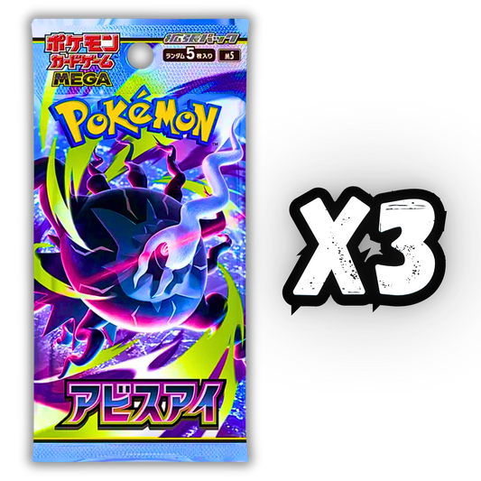 Pack Battle - Abyss Eye (JPN) - 3 Packs
