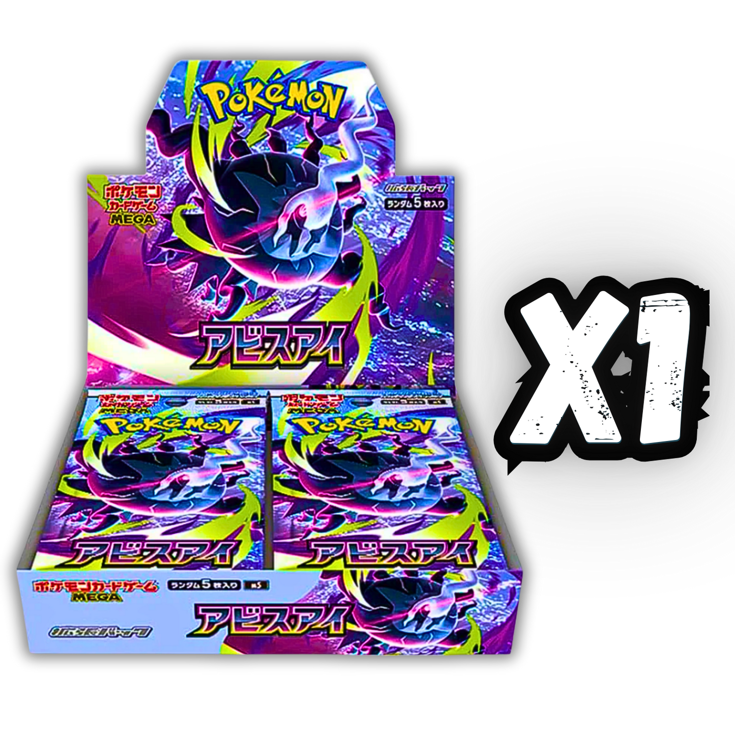 Booster Box Battle - Abyss Eye (JPN) - 30 Packs