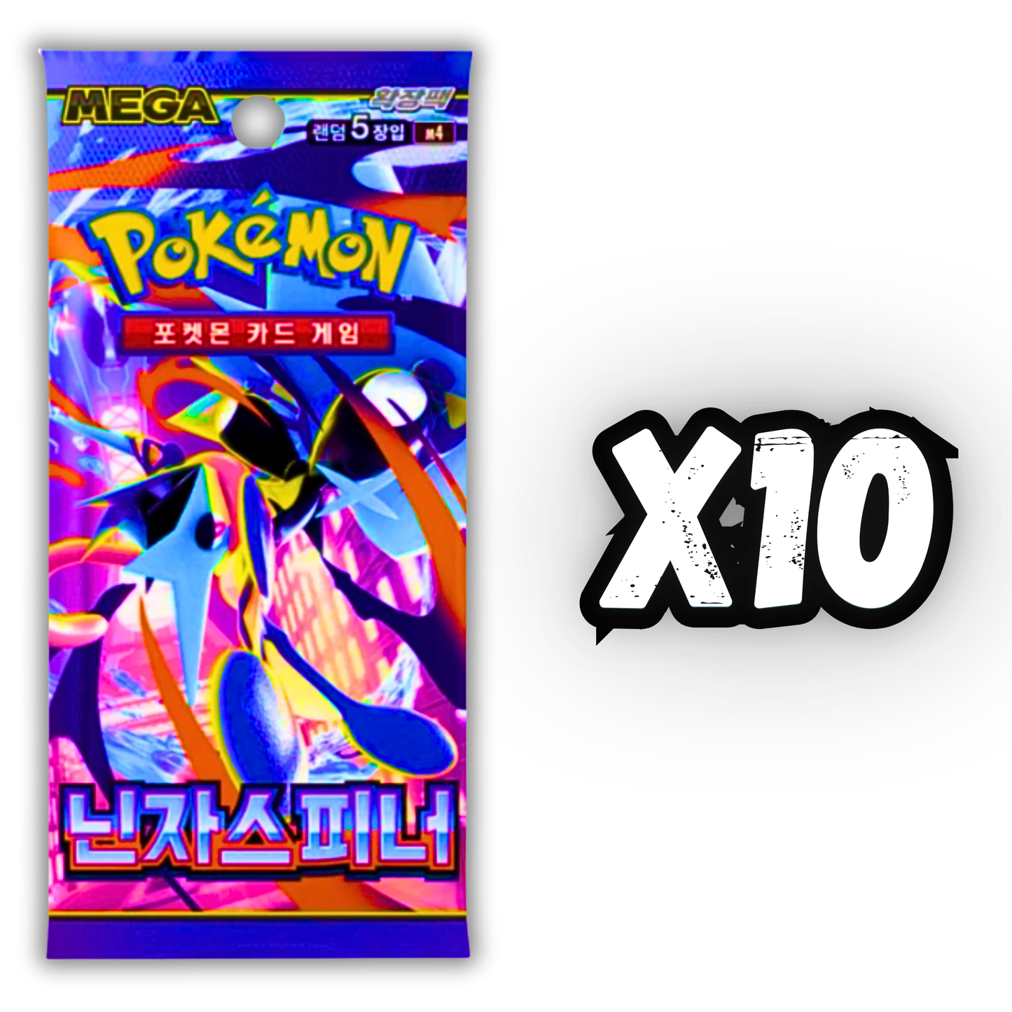 Ninja Spinner (JPN) - 10 Packs