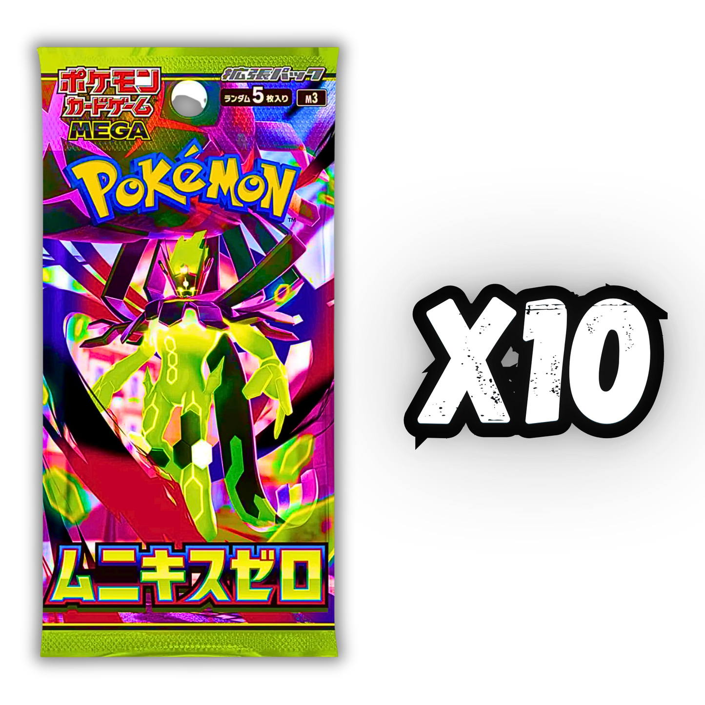 Nihil Zero (JPN) - 10 Packs