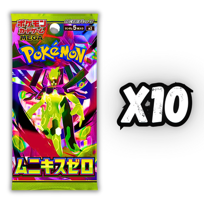 Nihil Zero (JPN) - 10 Packs