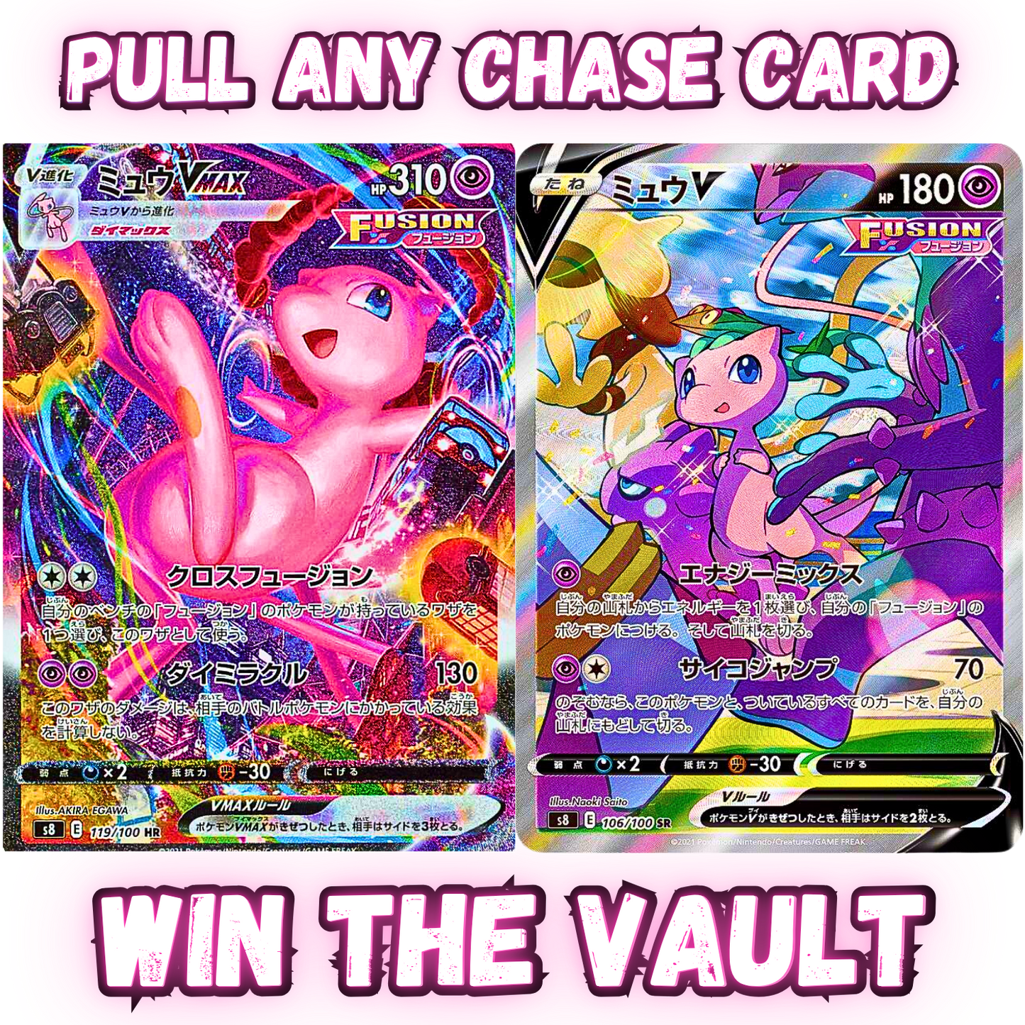 Fusion Strike Vault (KOR)