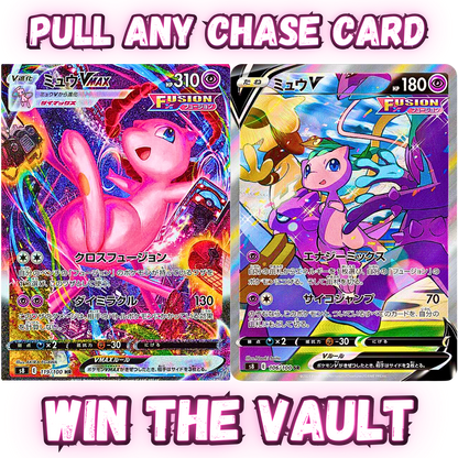Fusion Strike Vault (KOR)