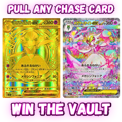 Mega Symphonia Vault (JPN)
