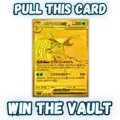 Ninja Spinner (JPN) - VAULT