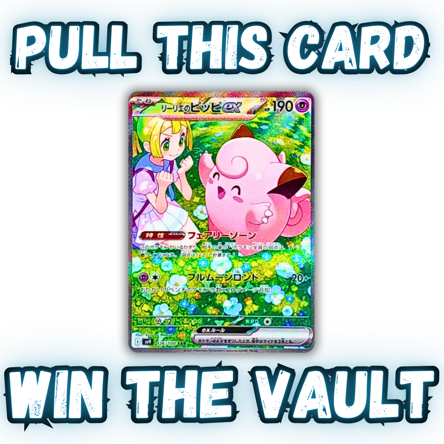 Battle Partners (JPN) - VAULT