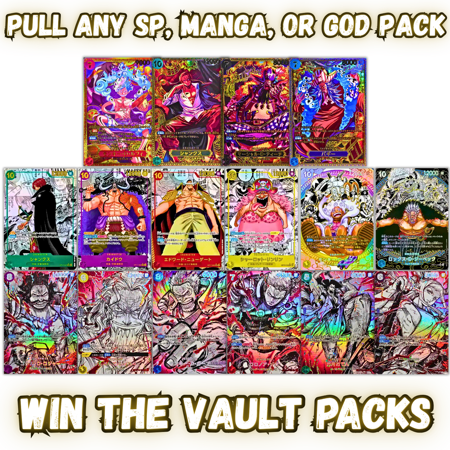 OP-17 - The Worlds Strongest Warriors (JPN) - VAULT