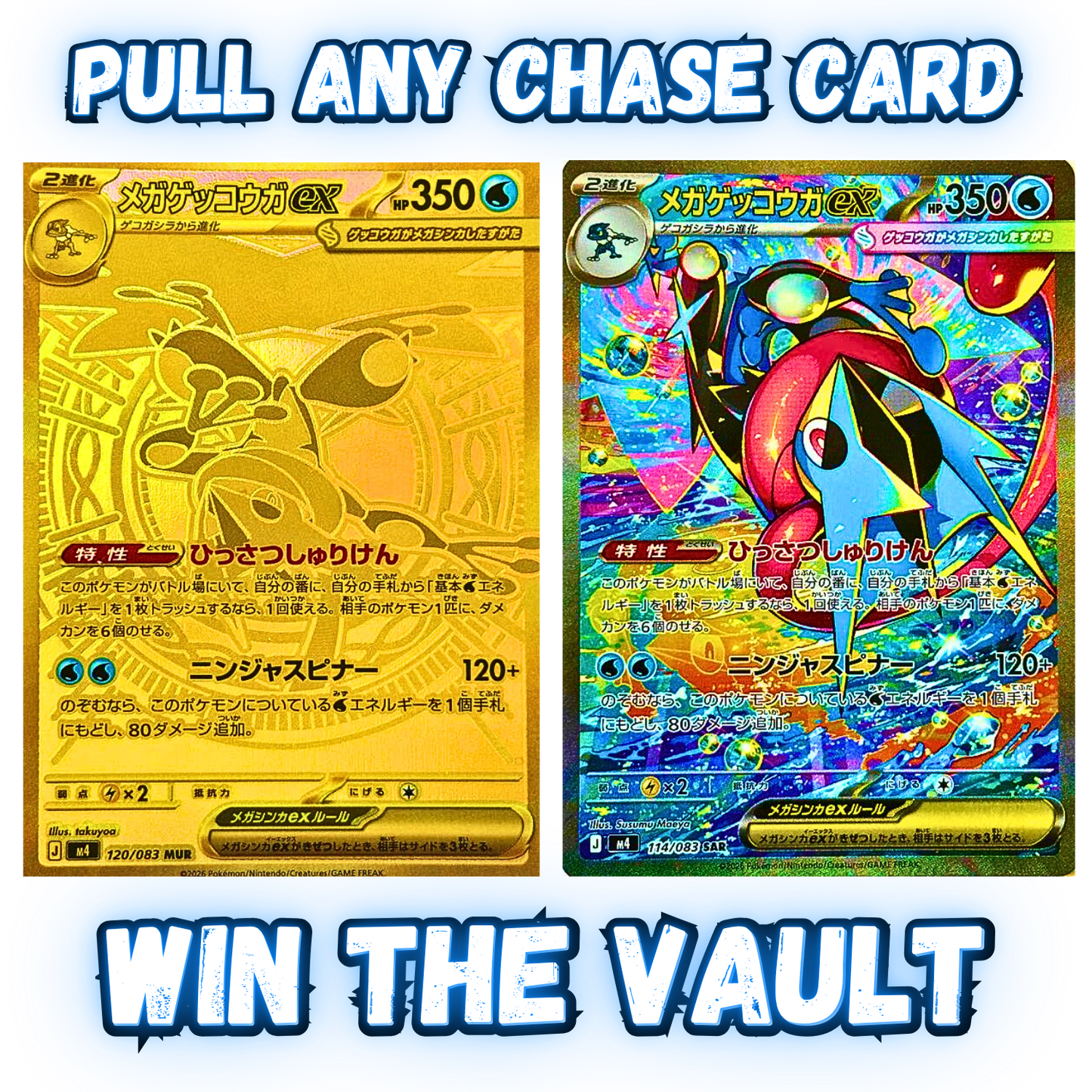 Ninja Spinner (JPN) - VAULT