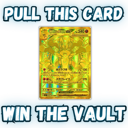 Mega Brave (JPN) - VAULT