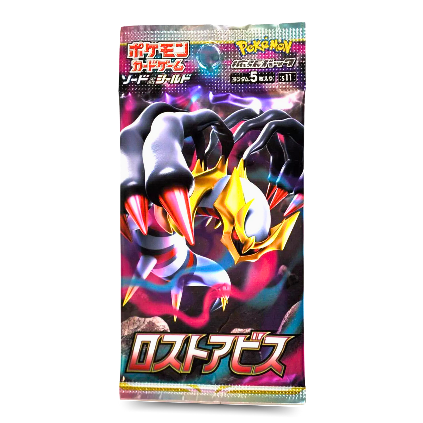 Pokémon Lost Abyss Booster Pack (JAP) - Live Ripz