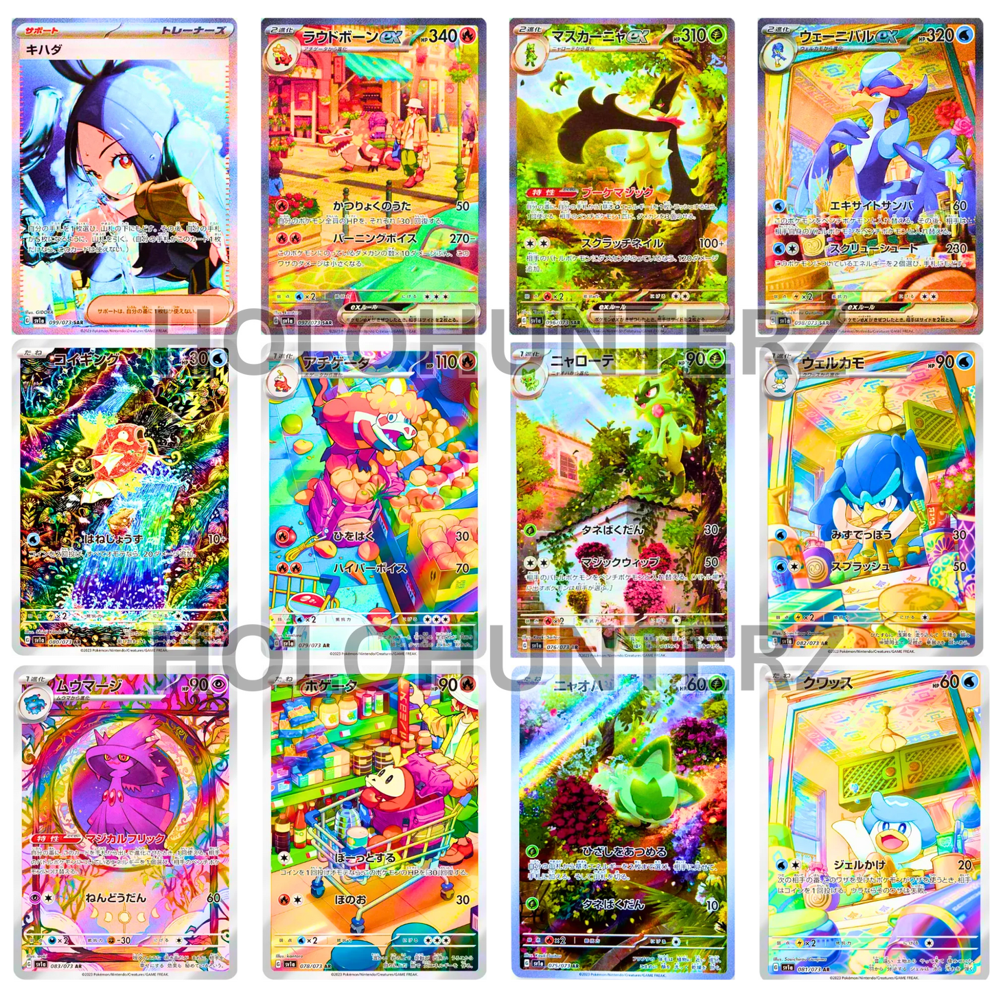 Triplet Beat Booster Pack (JPN) - Live Ripz