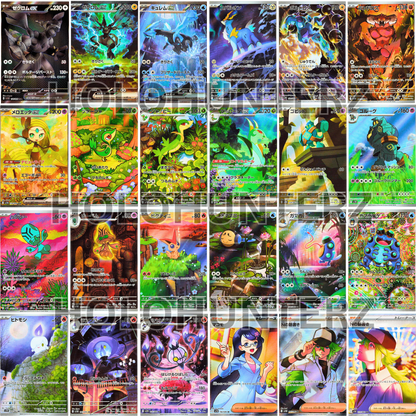 Black Bolt Booster Box (JPN)
