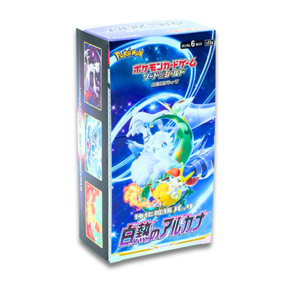 Incandescent Arcana (JPN) - Live Ripz