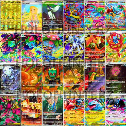 Mega Brave (JPN) - VAULT