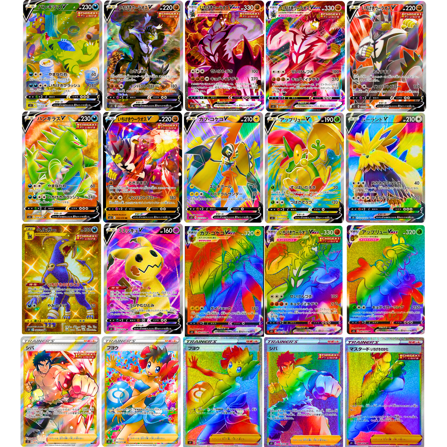 Single Strike Master Booster Pack (KOR) - Live Ripz