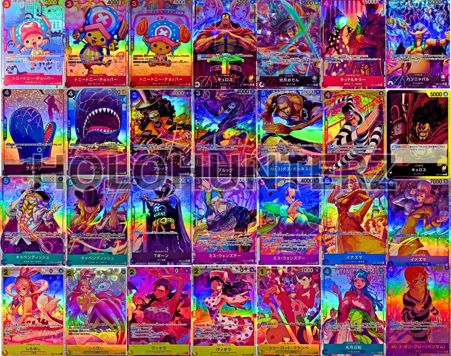 EB-01 - Memorial Collection (JPN)