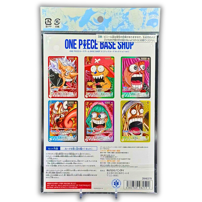 BASE SHOP Limited Card Collection Vol. 1 (JPN)