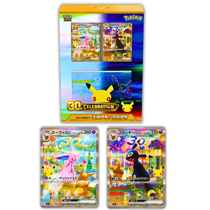 30th Celebration Premium Deck Set - Espeon & Umbreon (JPN)