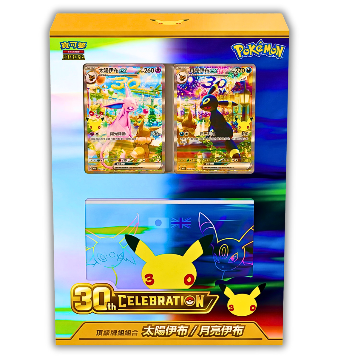 30th Celebration Premium Deck Set - Espeon & Umbreon (JPN)