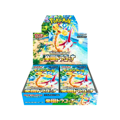 Paradise Dragona (JPN) - Live Ripz