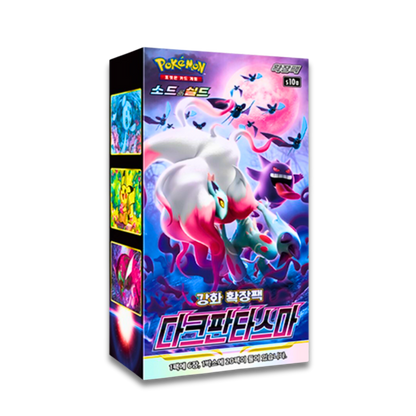 Dark Phantasm (JPN) - Live Ripz