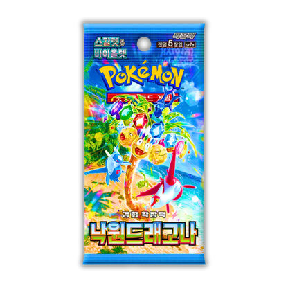 Paradise Dragona (KOR) - Live Ripz