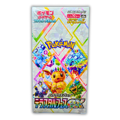 Terastal Festival (JPN) - Live Ripz