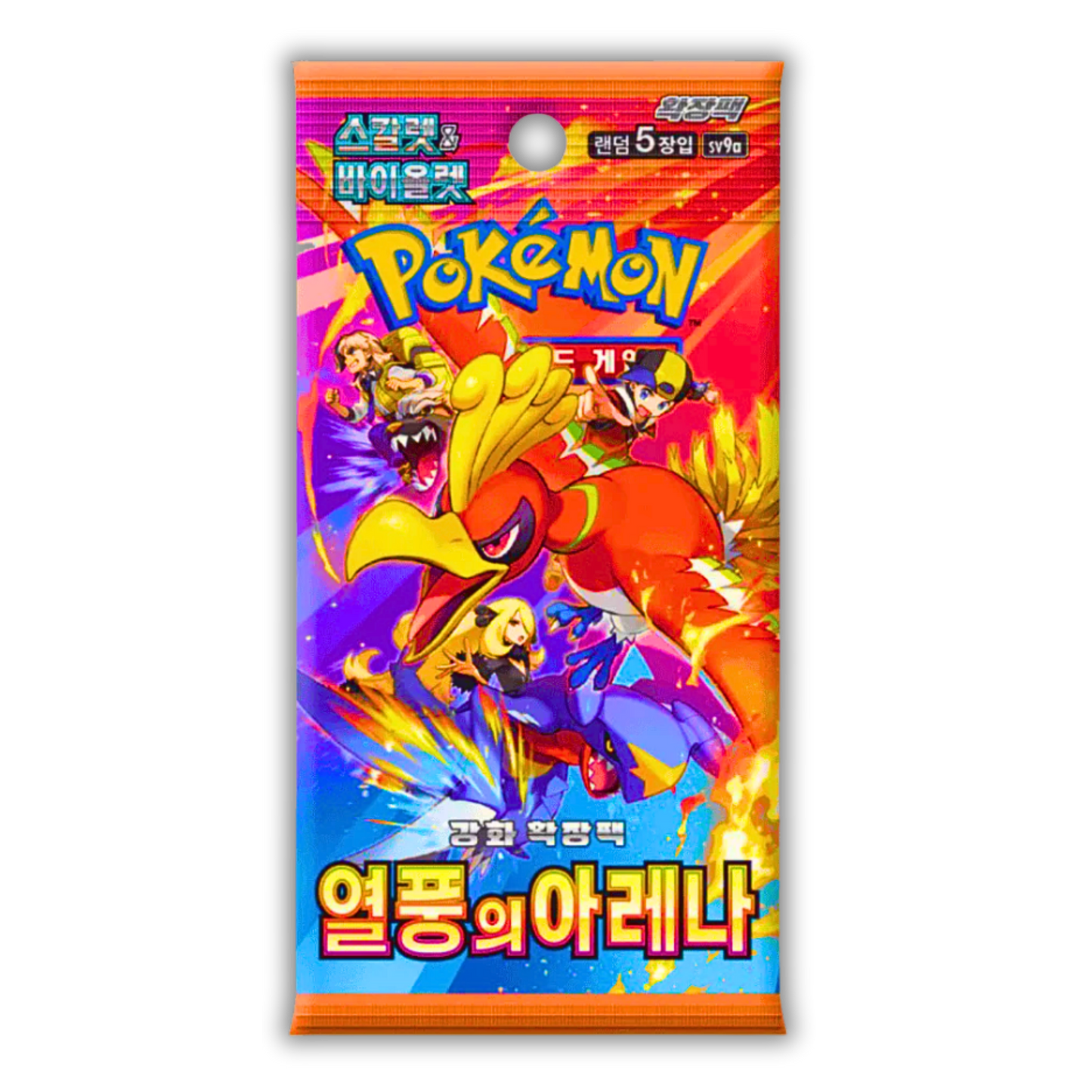 Heat Wave (KOR) - Live Ripz