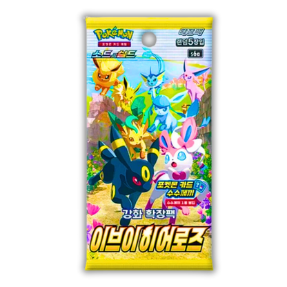 Eevee Heroes (KOR) - Live Ripz