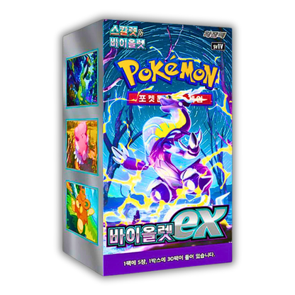 Violet EX (KOR) - Live Ripz