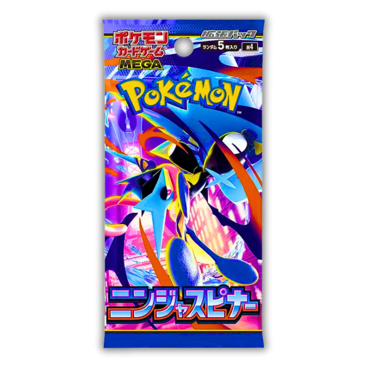 Ninja Spinner (JPN) - Live Ripz