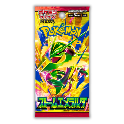 Storm Emeralda (JPN)