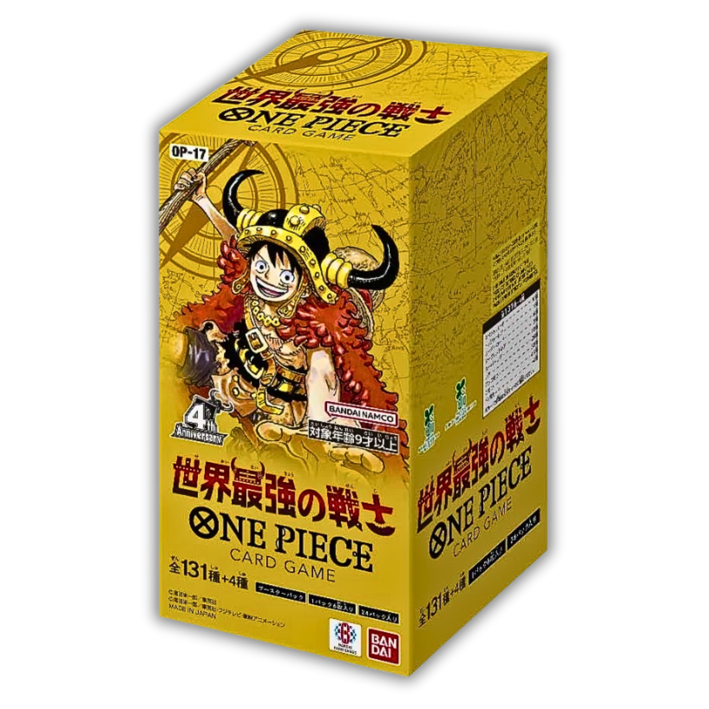 OP-17 - The World's Strongest Warriors (JPN)