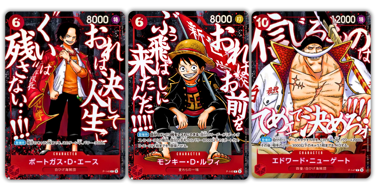 Saikyo JUMP Promo Pack 2026 (JPN)