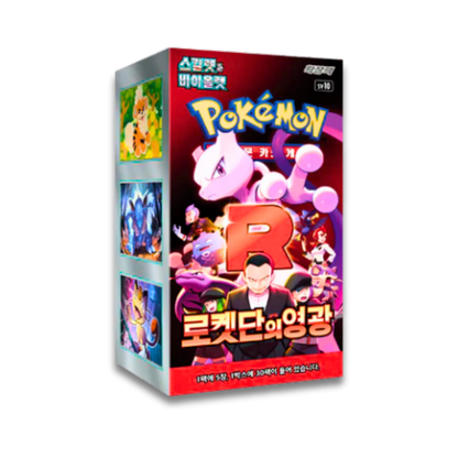 Glory Of Team Rocket Booster Pack (KOR) - Live Ripz