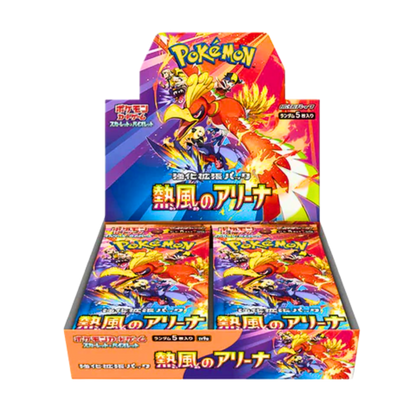 Heat Wave Arena (JPN) - Live Ripz