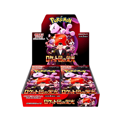 Glory Of Team Rocket Booster Pack (JPN) - Live Ripz