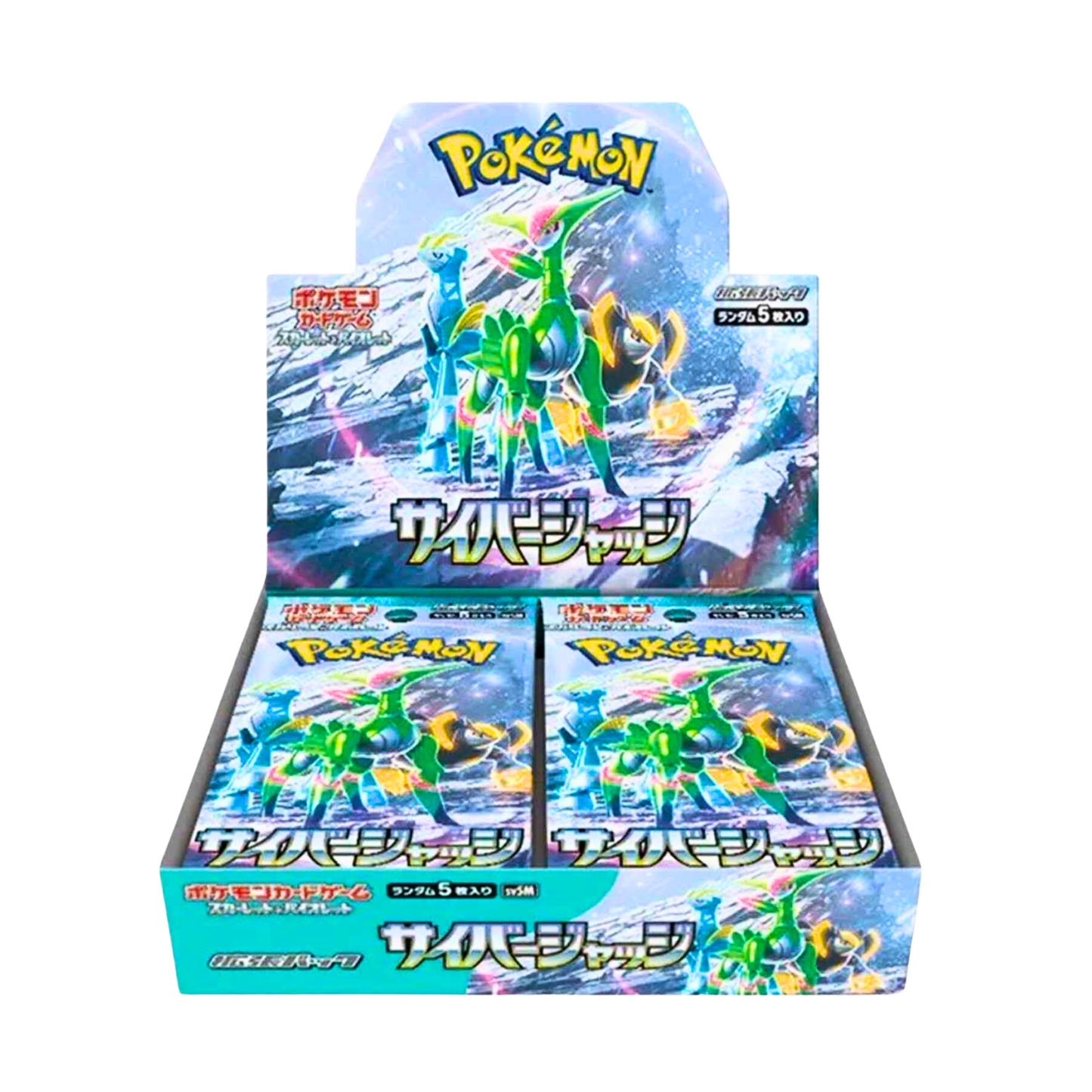 Cyber Judge Booster Pack (JPN) - Live Ripz