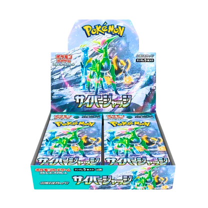 Cyber Judge (JPN) - Live Ripz