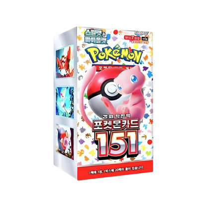 S&V 151 (KOR) - Live Ripz