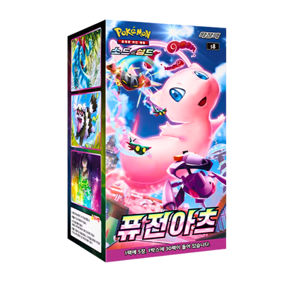 Fusion Arts (KOR) - Live Ripz