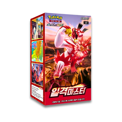 Single Strike Master Booster Pack (KOR) - Live Ripz