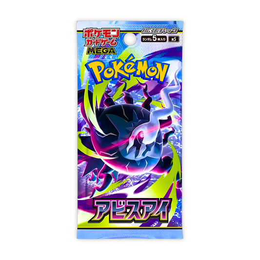 Japanese Pokemon Abyss Eye pack